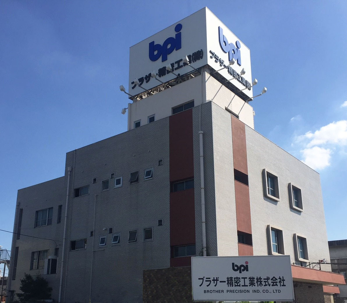 BPI-J's Office